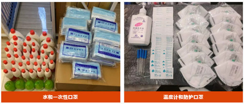 風(fēng)雨同舟 與子同袍 大悅城控股積極馳援疫情防控，保障個(gè)人衛(wèi)生用品銷售