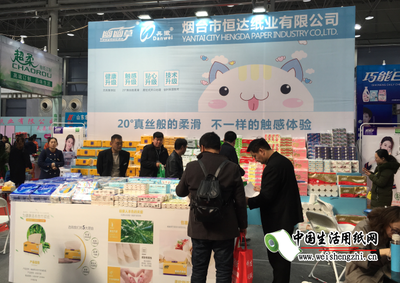 大咖云集，精彩紛呈 2019山東（國際）生活用紙及紙制衛生用品展覽會圓滿落幕，聚焦個人衛生用品銷售新趨勢